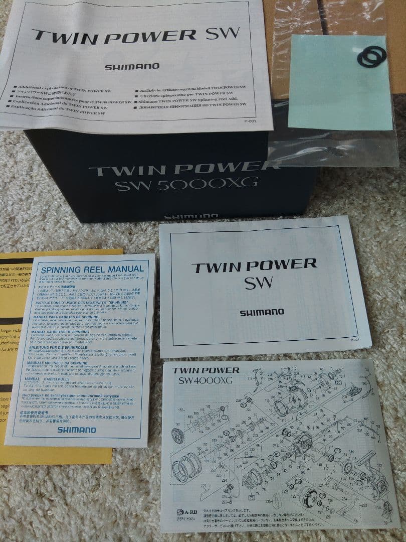 トイガン SHIMANO TWIN POWER SW 5000XG