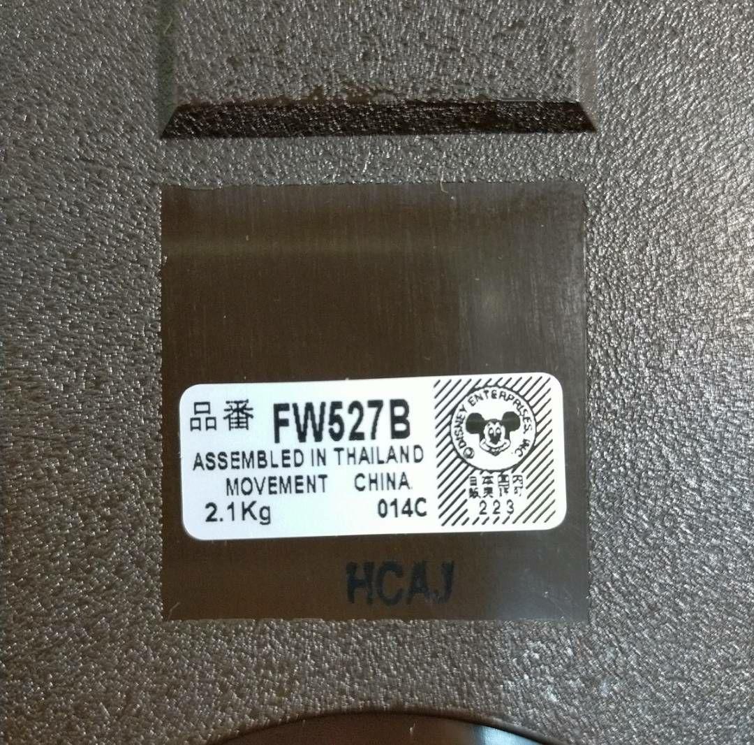 セイコータイムクリエーション FW527B ディズニータイム 掛け時計