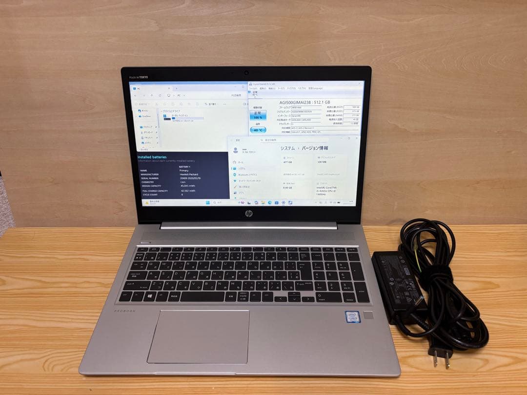 変更 HP ProBook 450 G6 i5-8265U, SSD500GB