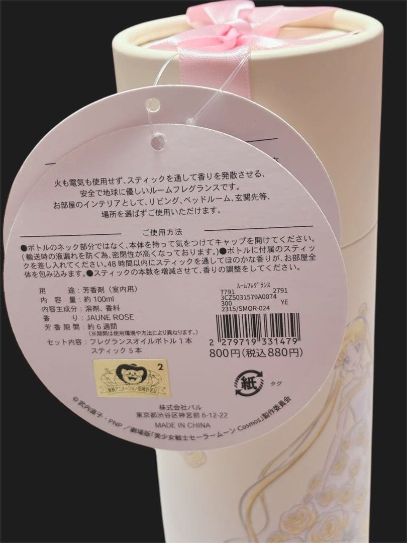 【新品未開封】My Melody 大容量まとめ売り 雑貨セット 即購入OK