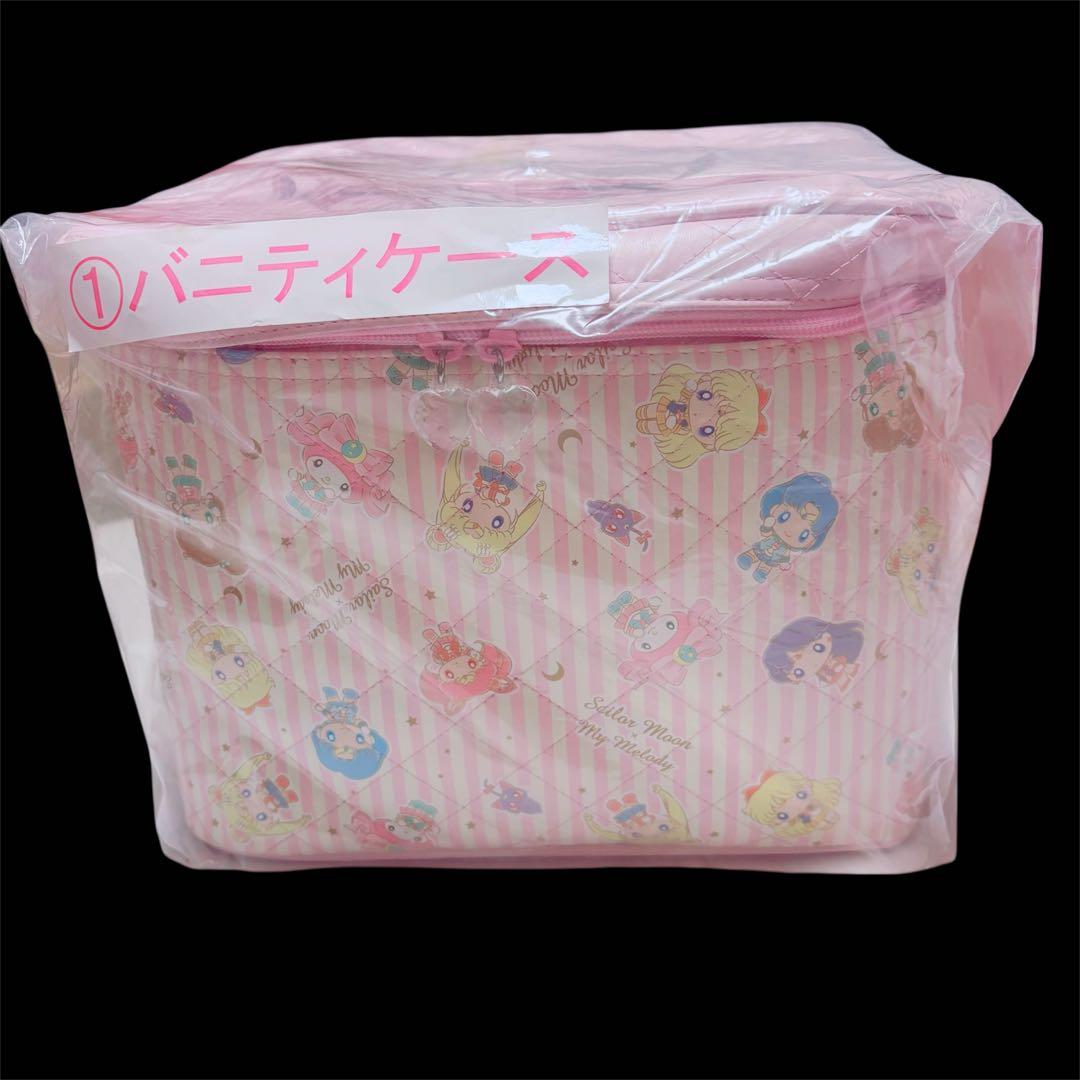 【新品未開封】My Melody 大容量まとめ売り 雑貨セット 即購入OK