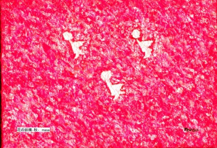 「花の妖精 春夏秋冬  -秋-」原画 本物 一点物 イーゼル付き 絵画 masa