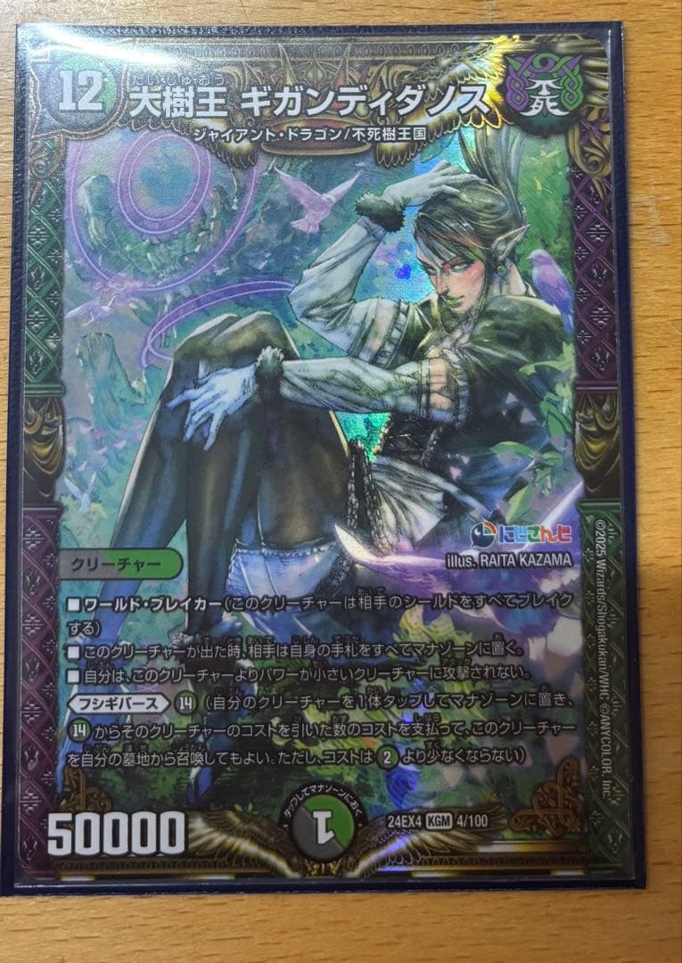 デュエルマスターズ アバク墓地ソース デッキ