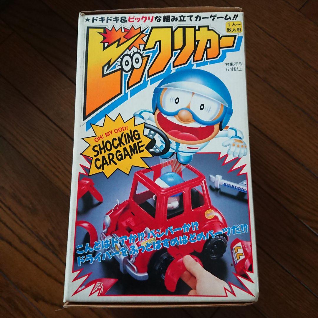 ビックリカー ローバーミニ風