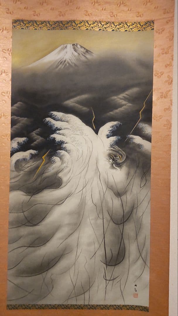 横山大観　或る日の太平洋　石版画