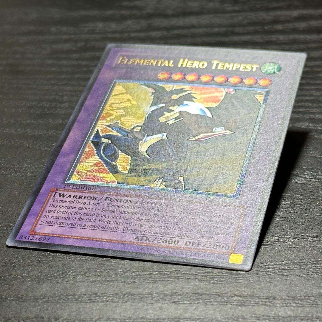 遊戯王 EHEROテンペスター 旧アジア レリーフ