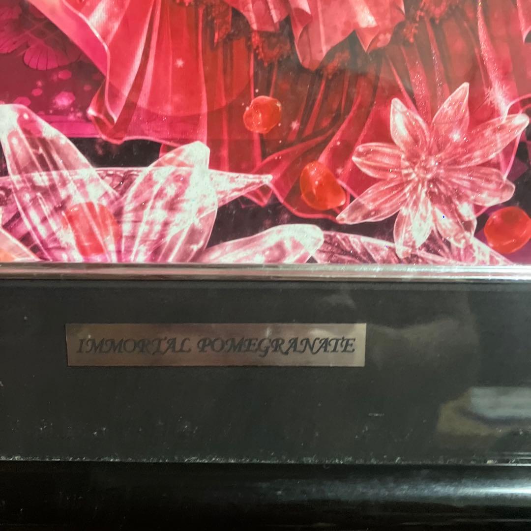 てぃんくる　版画　アールジュネス　神絵師