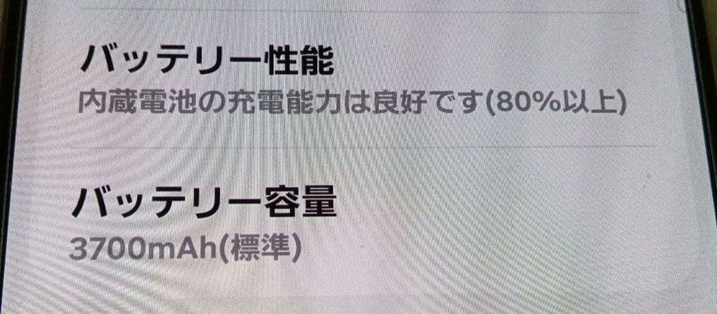 お値下げ中 Galaxy S22 ファントムホワイト　256GB　Simフリー