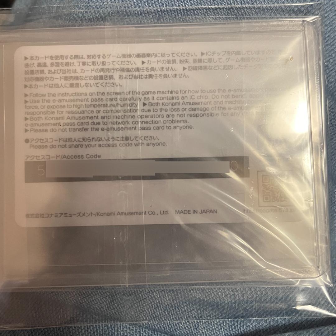 SDVX 採用パス　e-amusement pass　ボルテ　サンボル