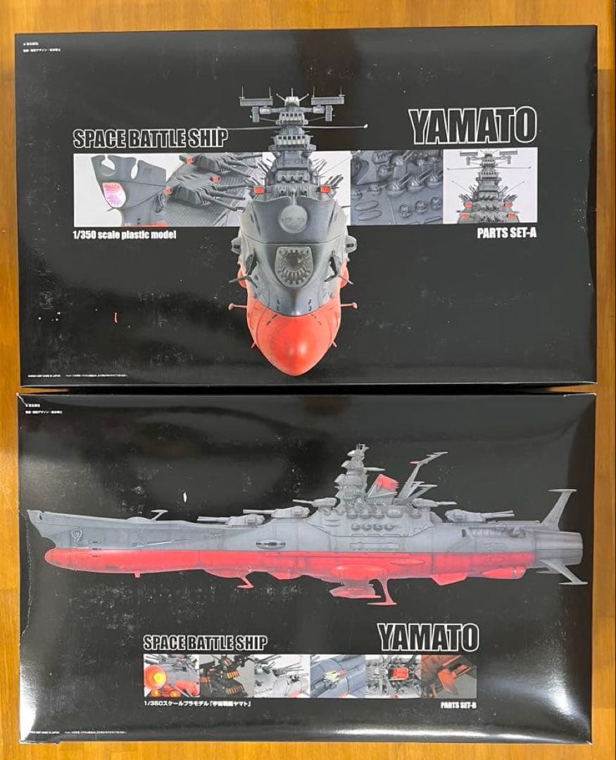 バンダイ　宇宙戦艦ヤマト　1/350