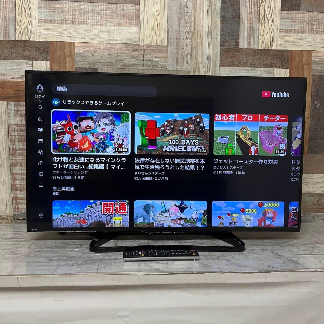 即日受渡❣️全国送料込シャープ40型液晶テレビユーチューブ可Wチューナー