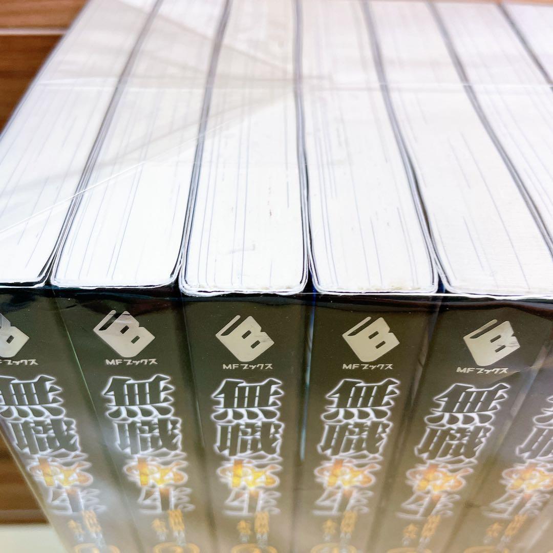 無職転生　全26巻セット　理不尽な孫の手