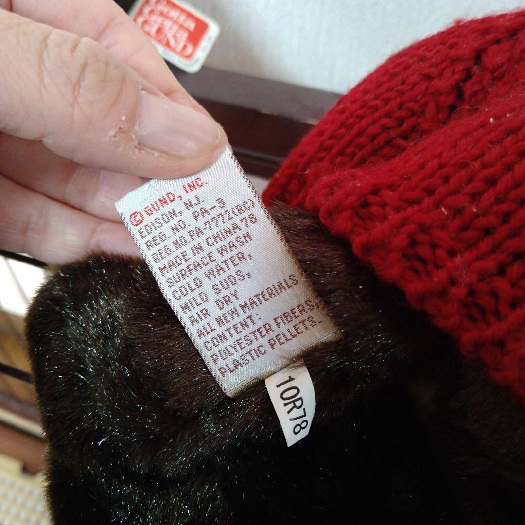 レア Gotta Getta GUND ガンド社 ベア 2体セット お洋服付き