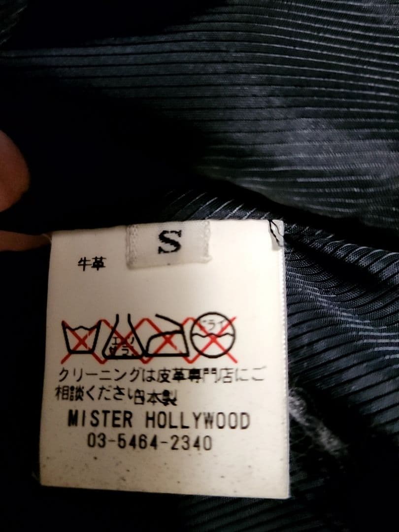 n.hoolywood ルシファー期 ライダースジャケット S