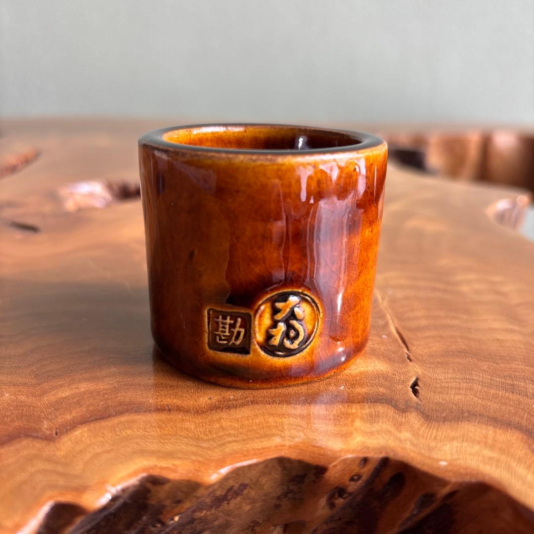 9代大樋勘兵衛造 蓋置 大樋焼 茶道具