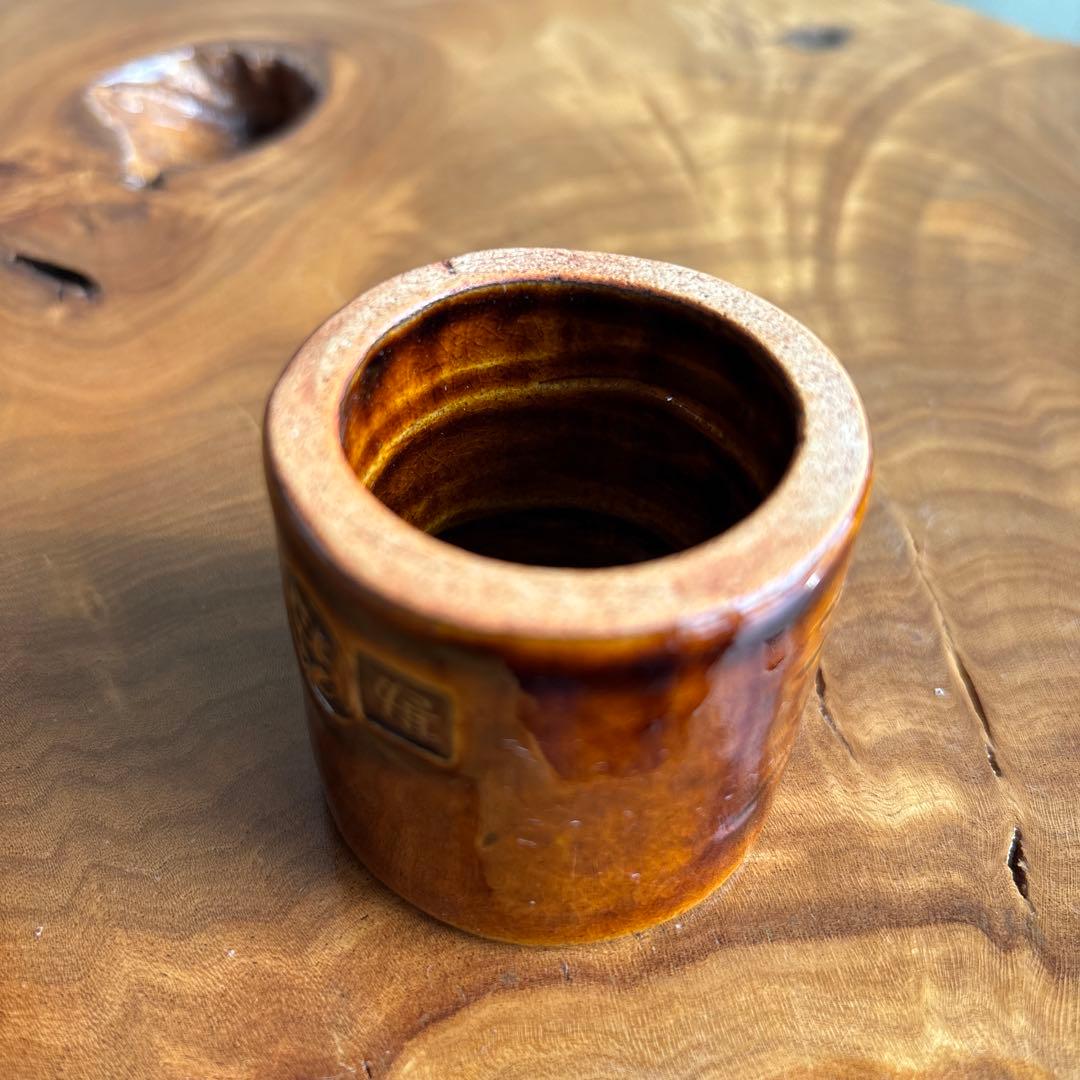 9代大樋勘兵衛造 蓋置 大樋焼 茶道具