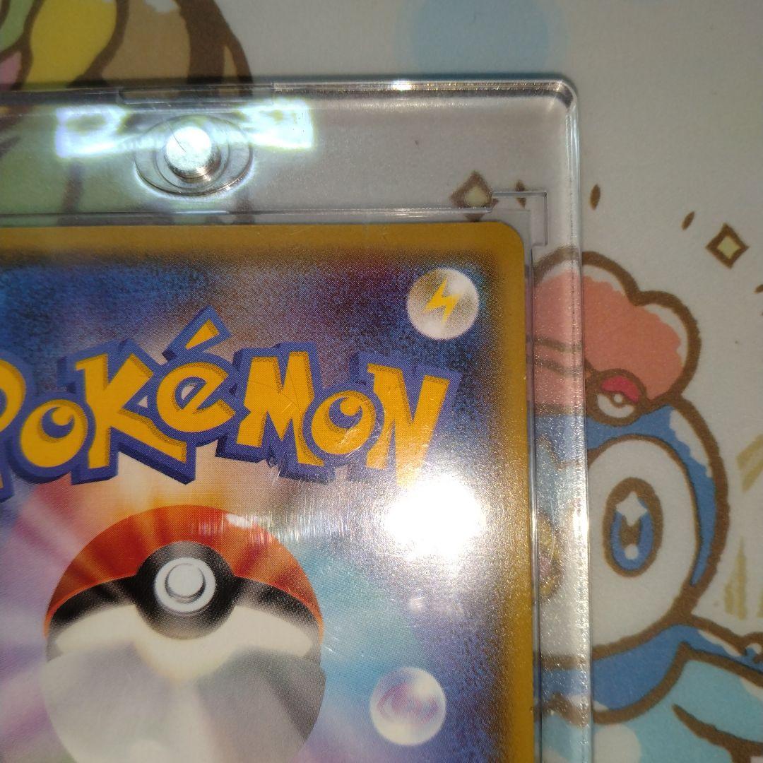 ブラッキー　ssr　ポケモン　ポケカ　色違い