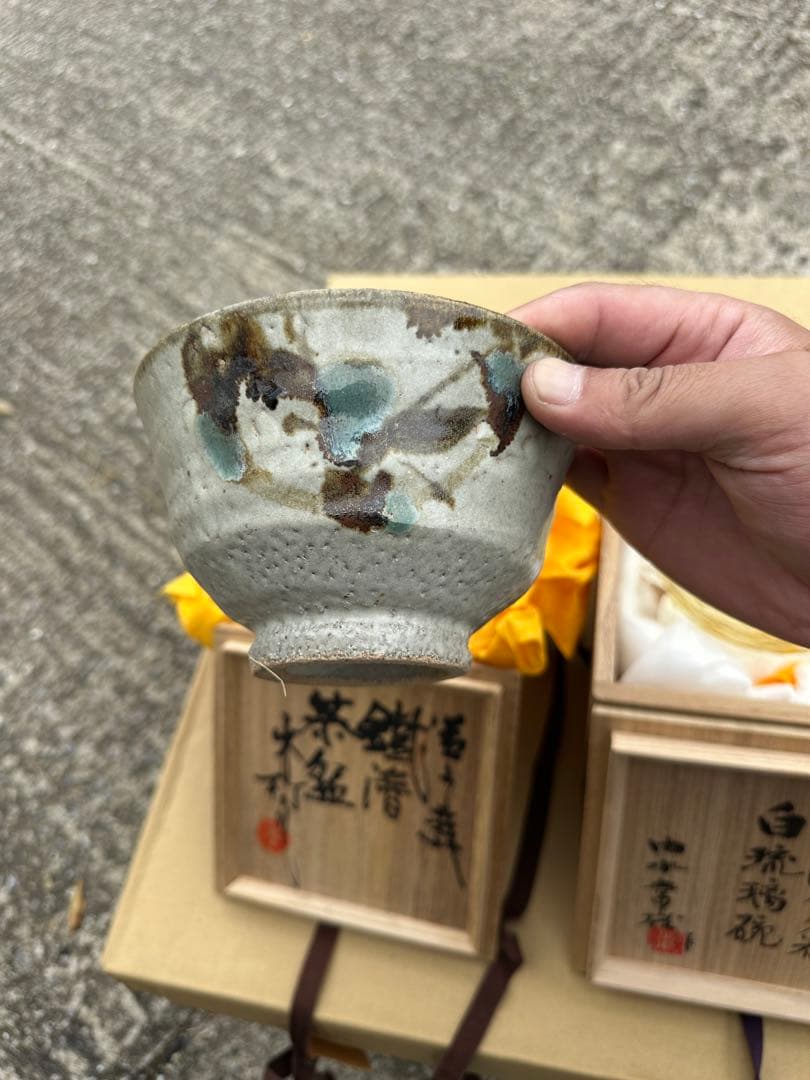 t*n様 茶道具 茶碗セット（灰色・琉球ガラス・白磁）