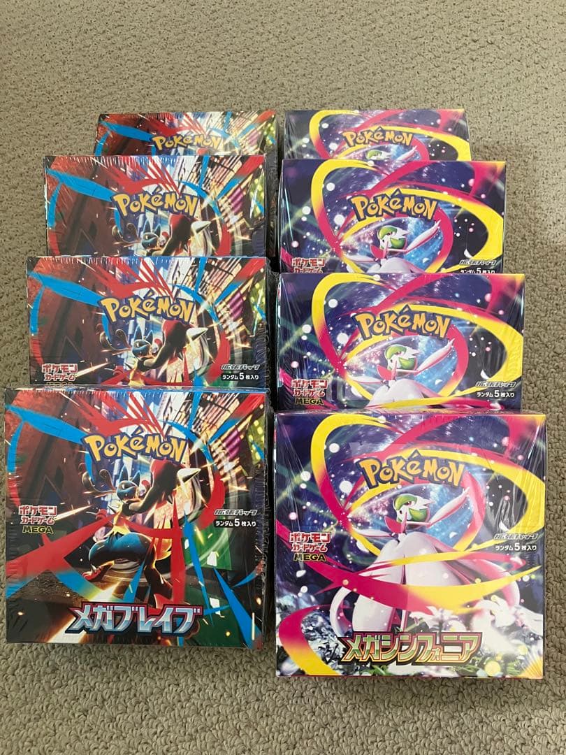 メガブレイブ、メガシンフォニア新品8箱セット