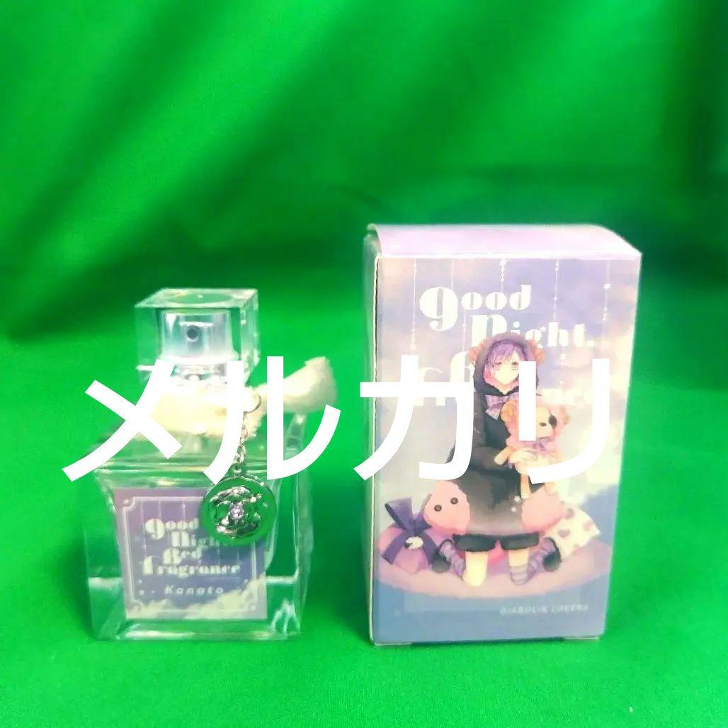 逆巻カナト　寝香水　オードトワレ　新品未使用、難あり！