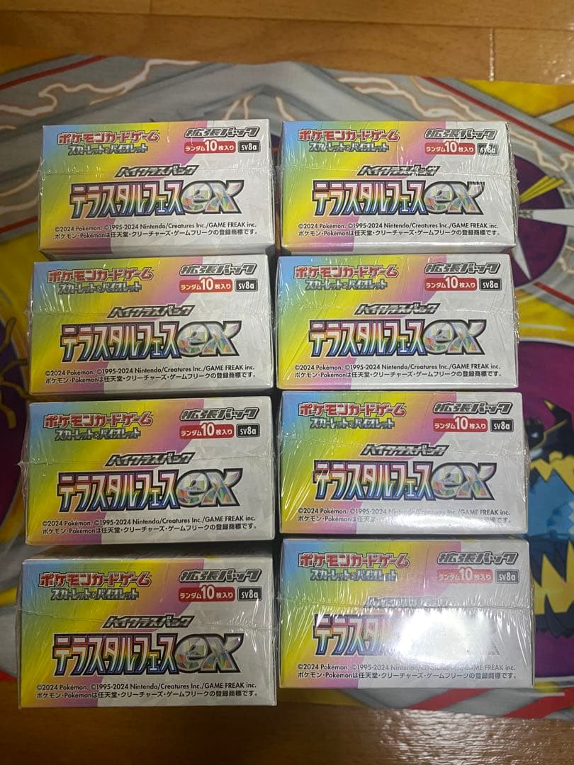 ［即購入可］ポケモンカード テラスタルフェスex 8BOX シュリンク付き