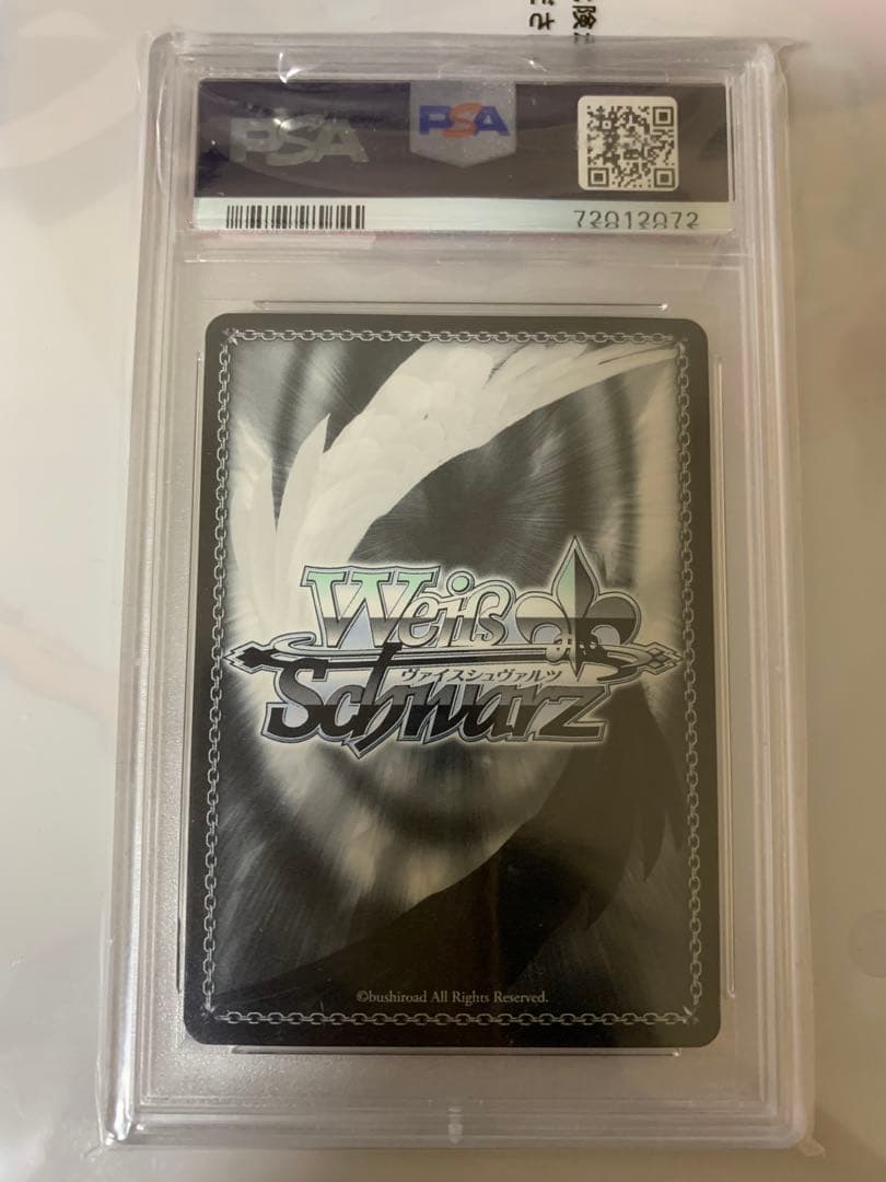 アズールレーン　ヴァイスシュヴァルツ　ジャンバールsp PSA10