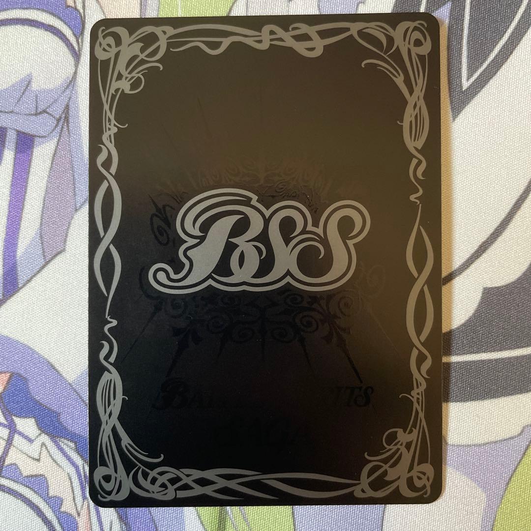 バトスピSAGA 超新星龍ジークヴルムノヴァSAGAレア