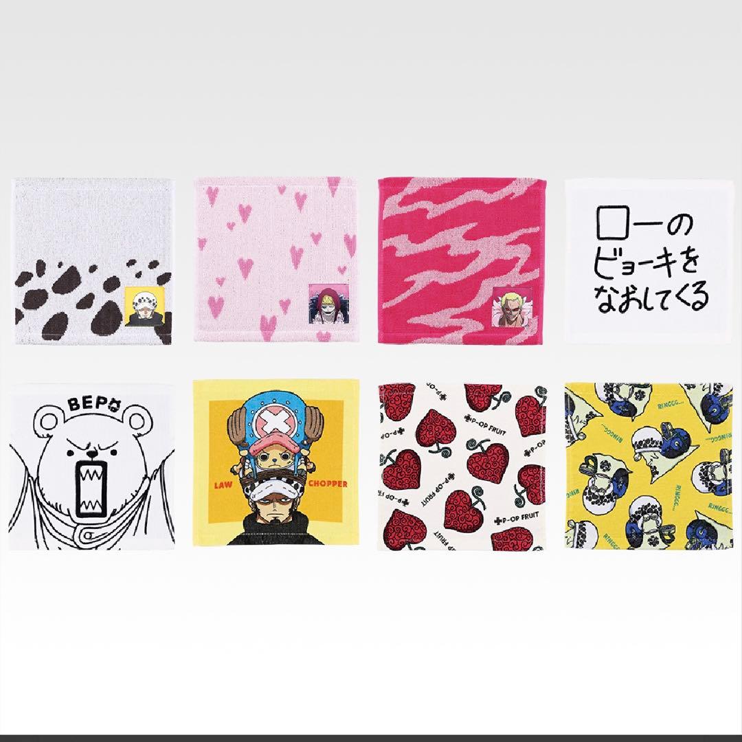 一番くじ　ワンピース　1ロット　下位賞のみ　コンプリート　73個