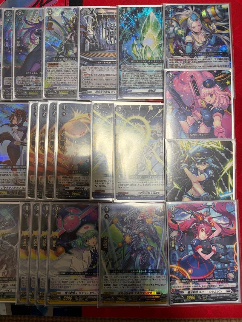 【最終値下げ】ヴァンガード 極光戦姫 デッキ