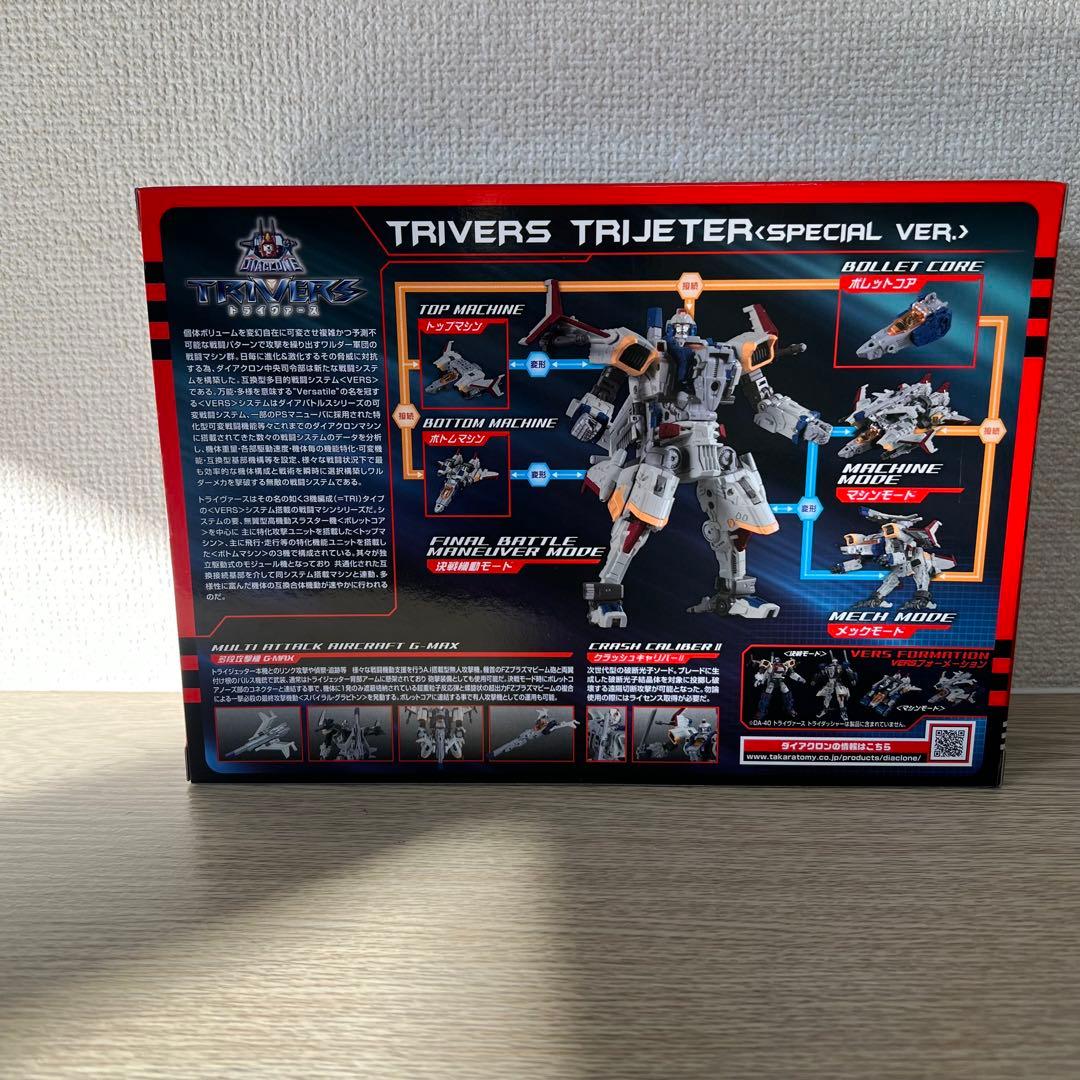 新品未開封 ダイアクロン DA-42 トライヴァース トライジェッター特別Ver