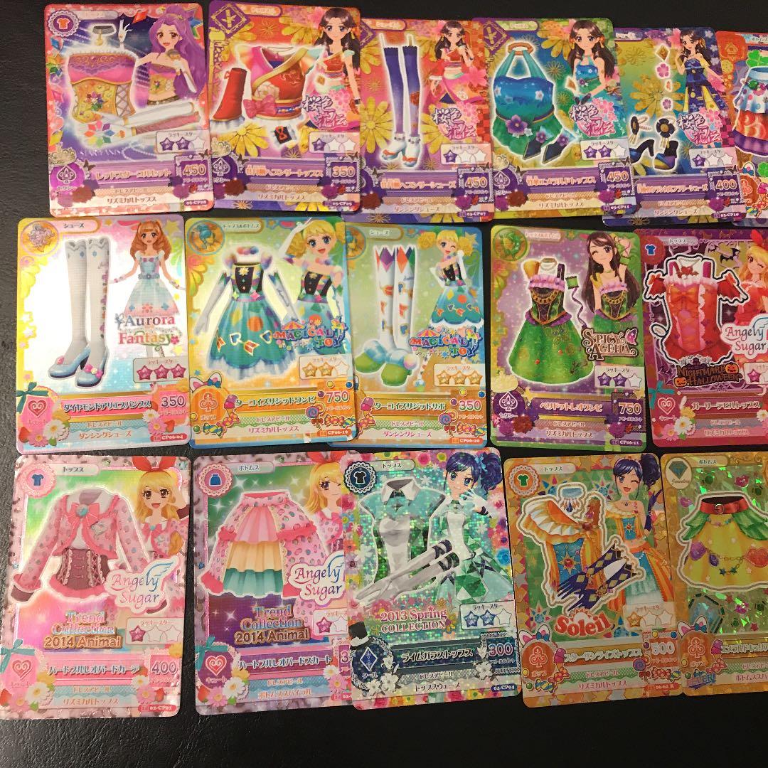 アイカツカード CP