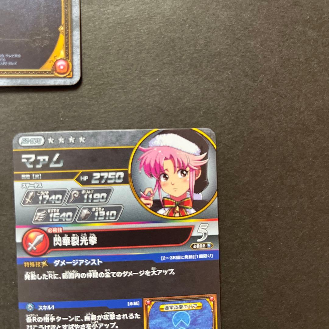 8様リクエスト分ご確認用ページA