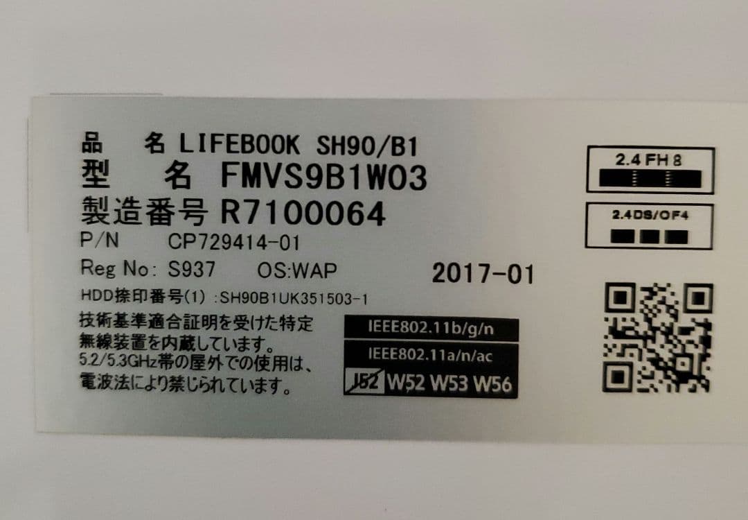 富士通 LIFEBOOK SH90/B1 ノートPC, Windows 10
