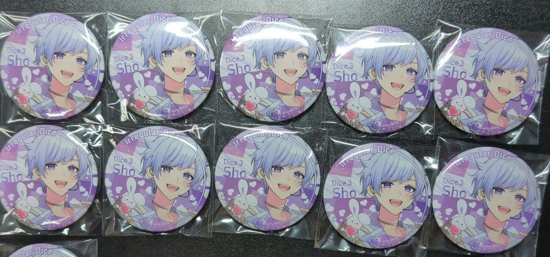 いれいす 初兎 恋約