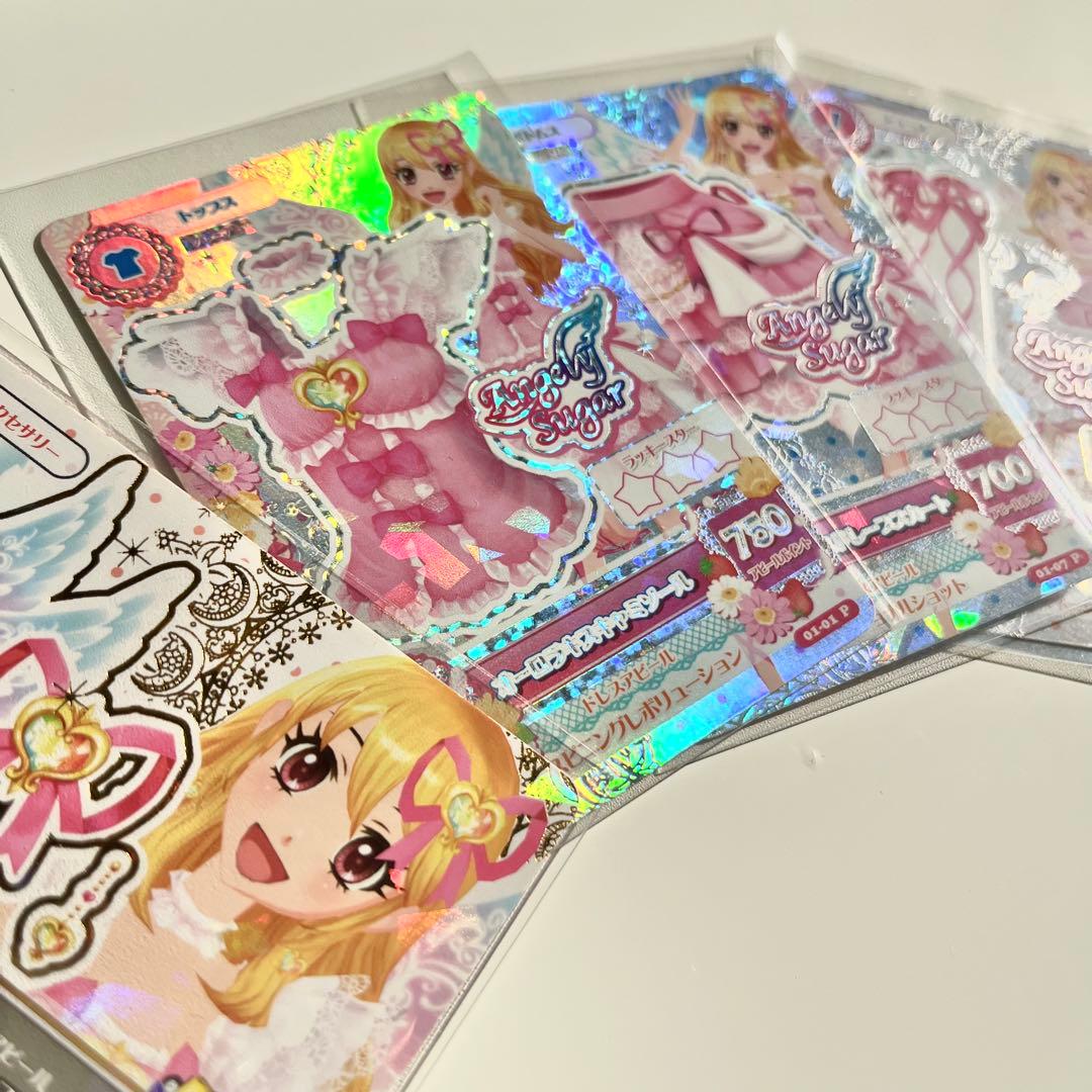 アイカツ Angely Sugar オーロラキスコーデ