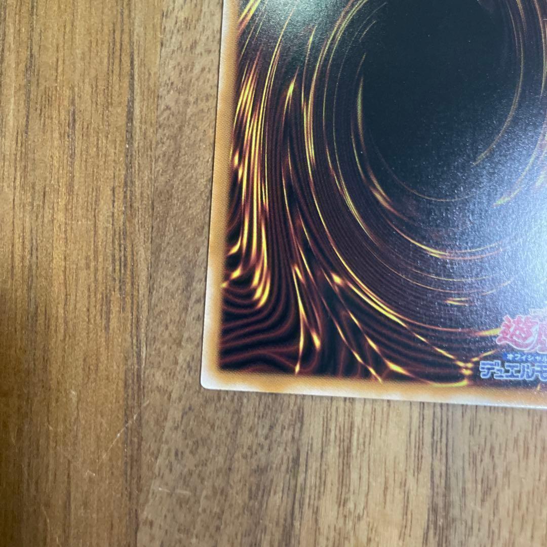 ブラック・マジシャン・ガール ホロ仕様　25th