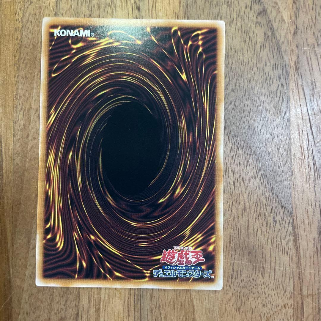 ブラック・マジシャン・ガール ホロ仕様　25th