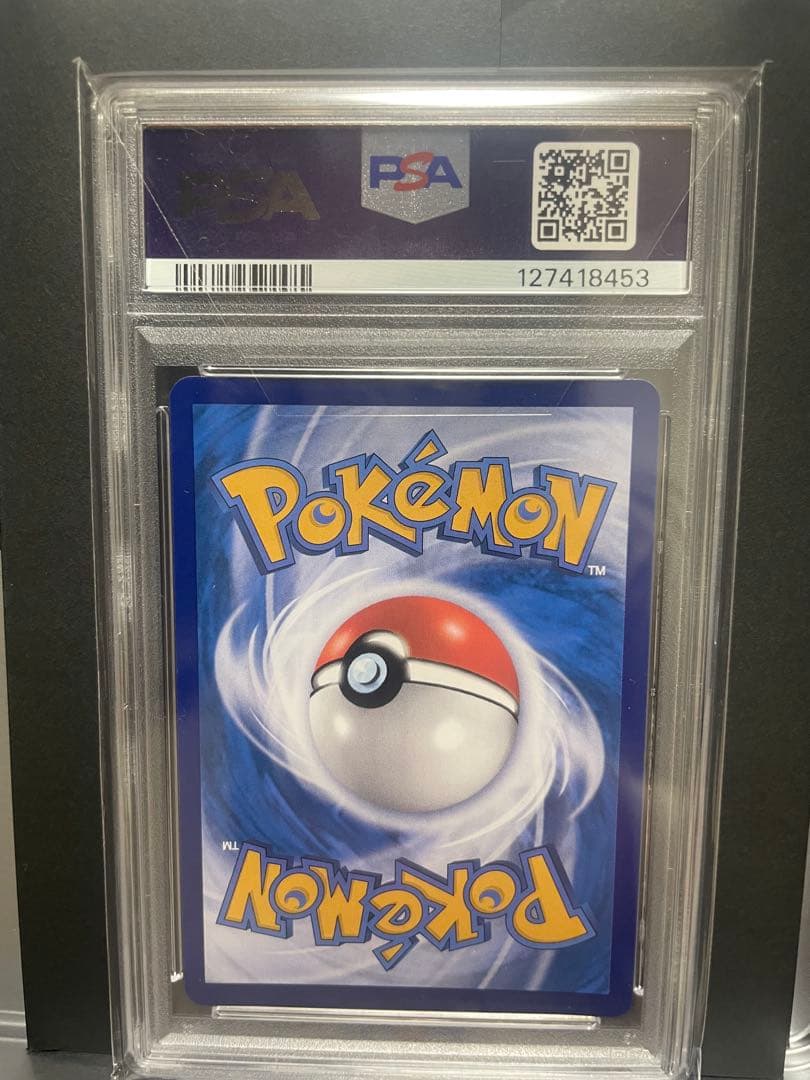 【psa10】キャプテンピカチュウ AR 中国語版