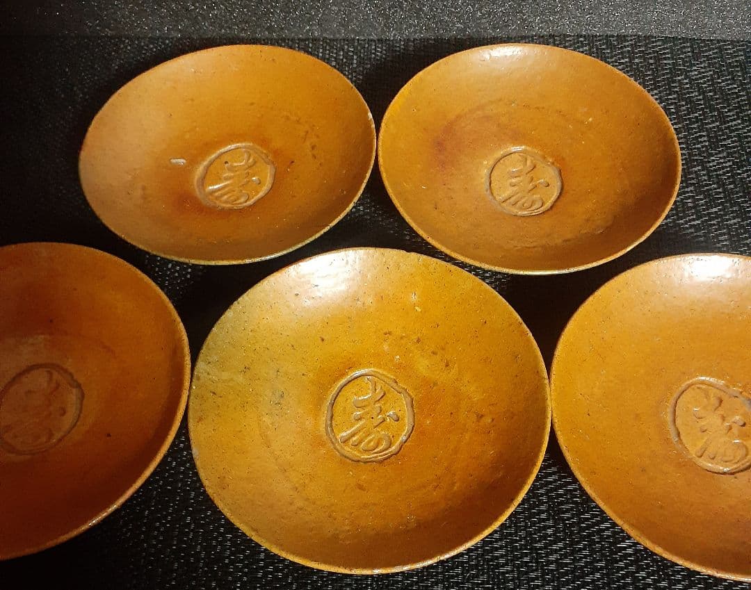 【時代古作品】明治時代　大樋焼　見込みに【寿】字　小皿　菓子皿　5客　茶道具