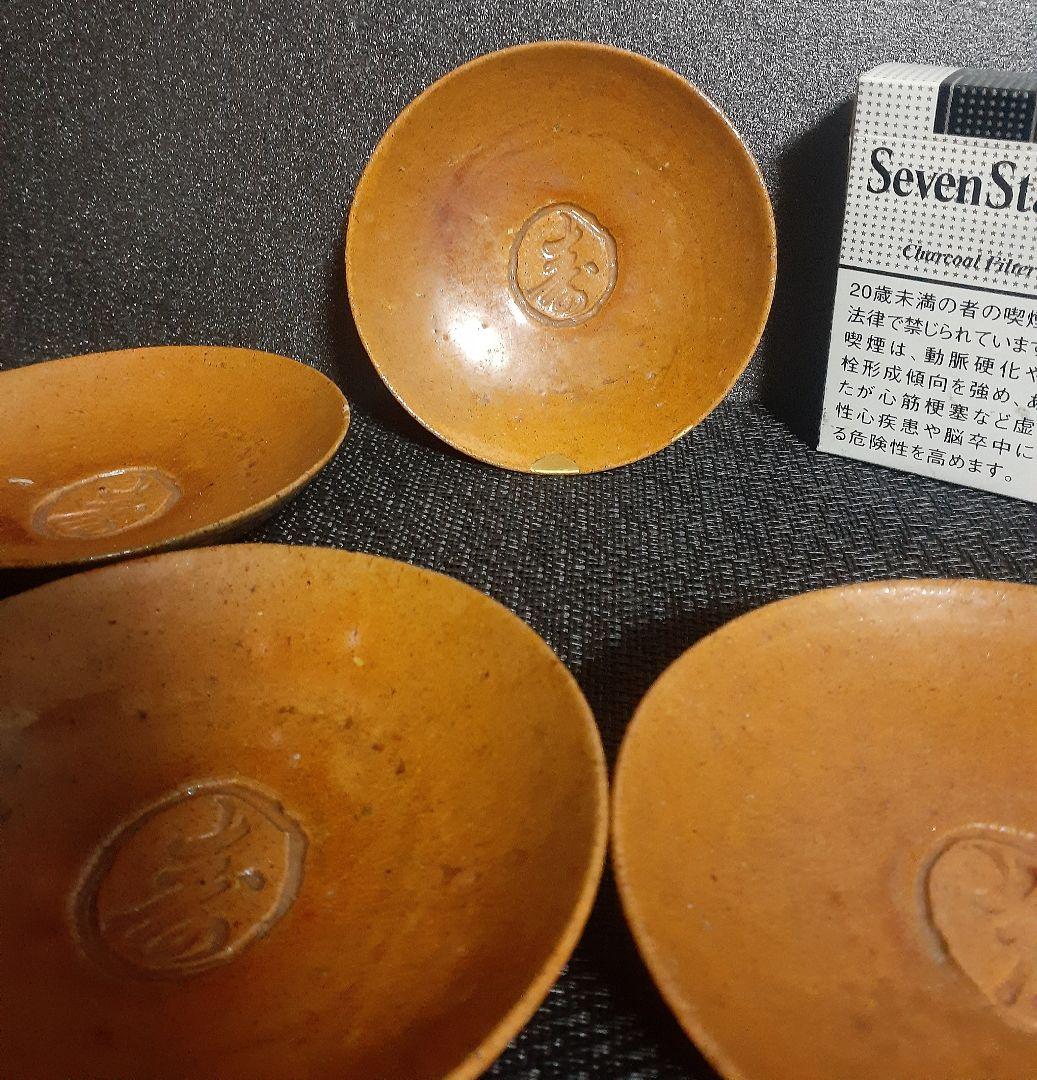 【時代古作品】明治時代　大樋焼　見込みに【寿】字　小皿　菓子皿　5客　茶道具