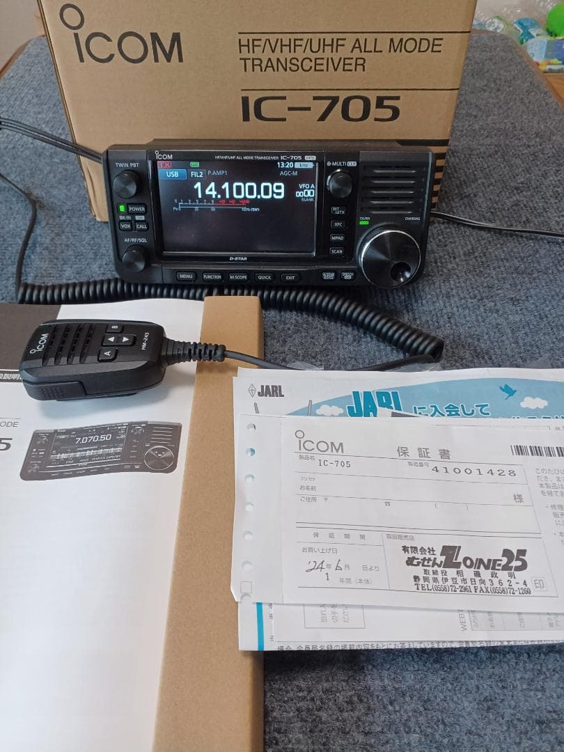 ICOM IC-705 無線機
