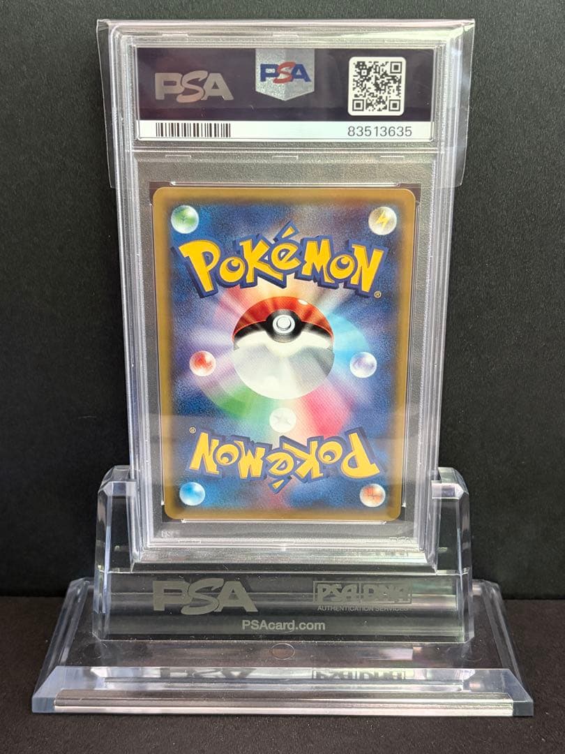 ポケモンカード　マツリカ sr PSA10