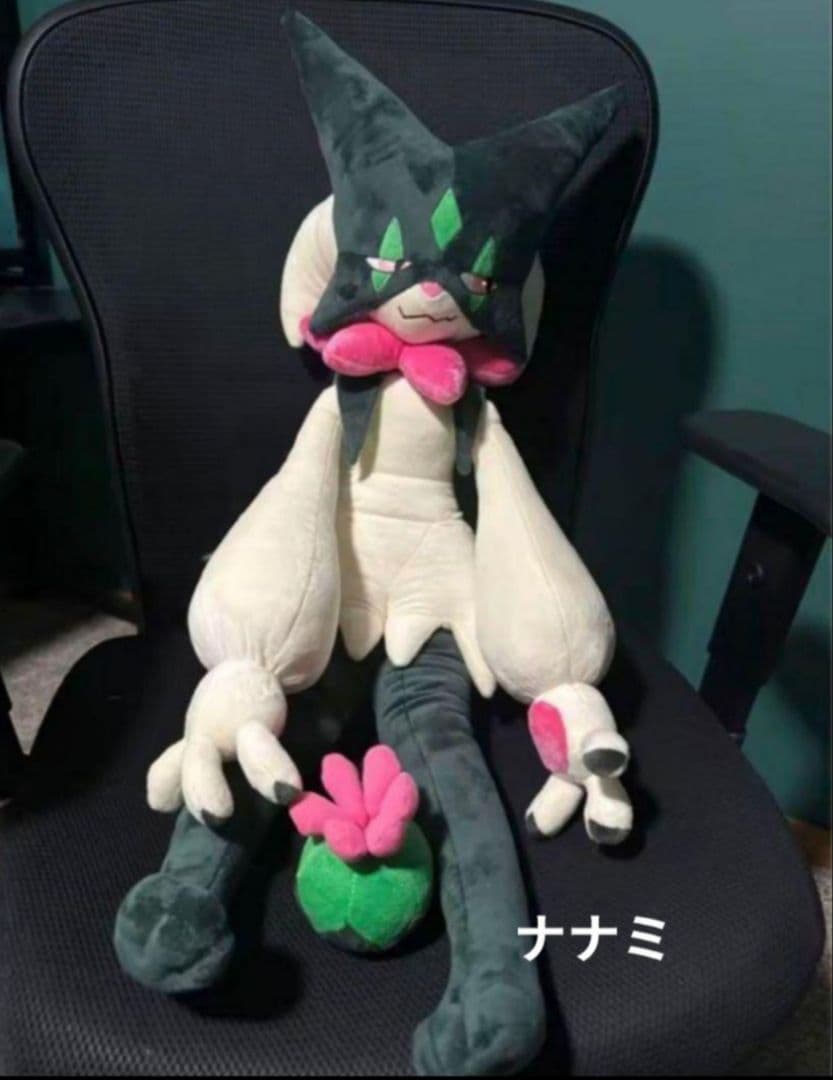 150cm マスカーニャ　 巨大ぬいぐるみ 　大きい等身大サイズ　海外製