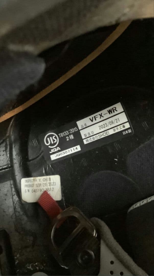 SHOEI VFX-WR オフロードヘルメット サイズM ショウエイ