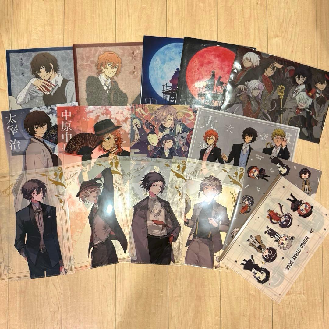 文スト クリアファイル 15枚セット