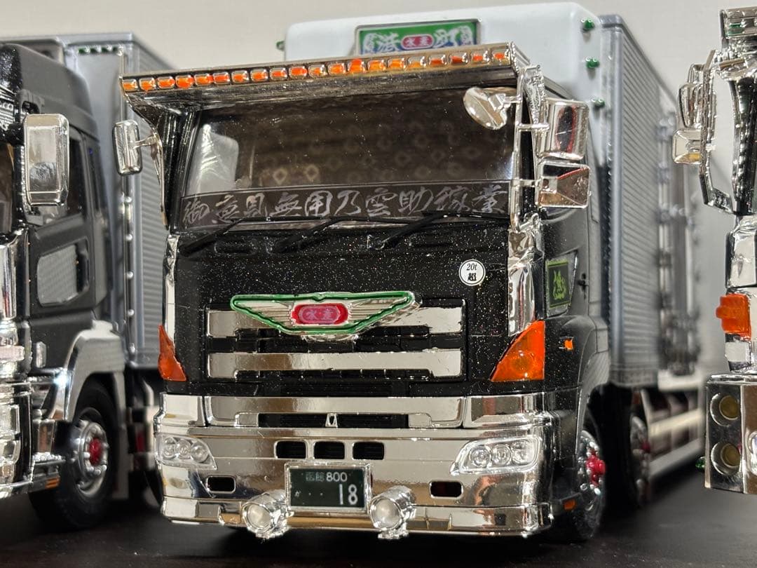 1/32 アオシマデコトラ　ヘビーフレイト　日野プロフィア　完成品