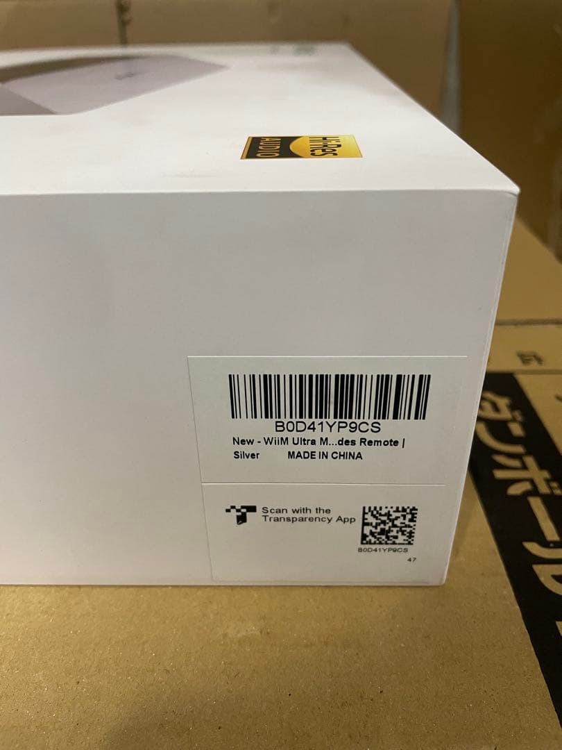 WiiM Ultra 音楽ストリーマー＆デジタルプリアンプ シルバー