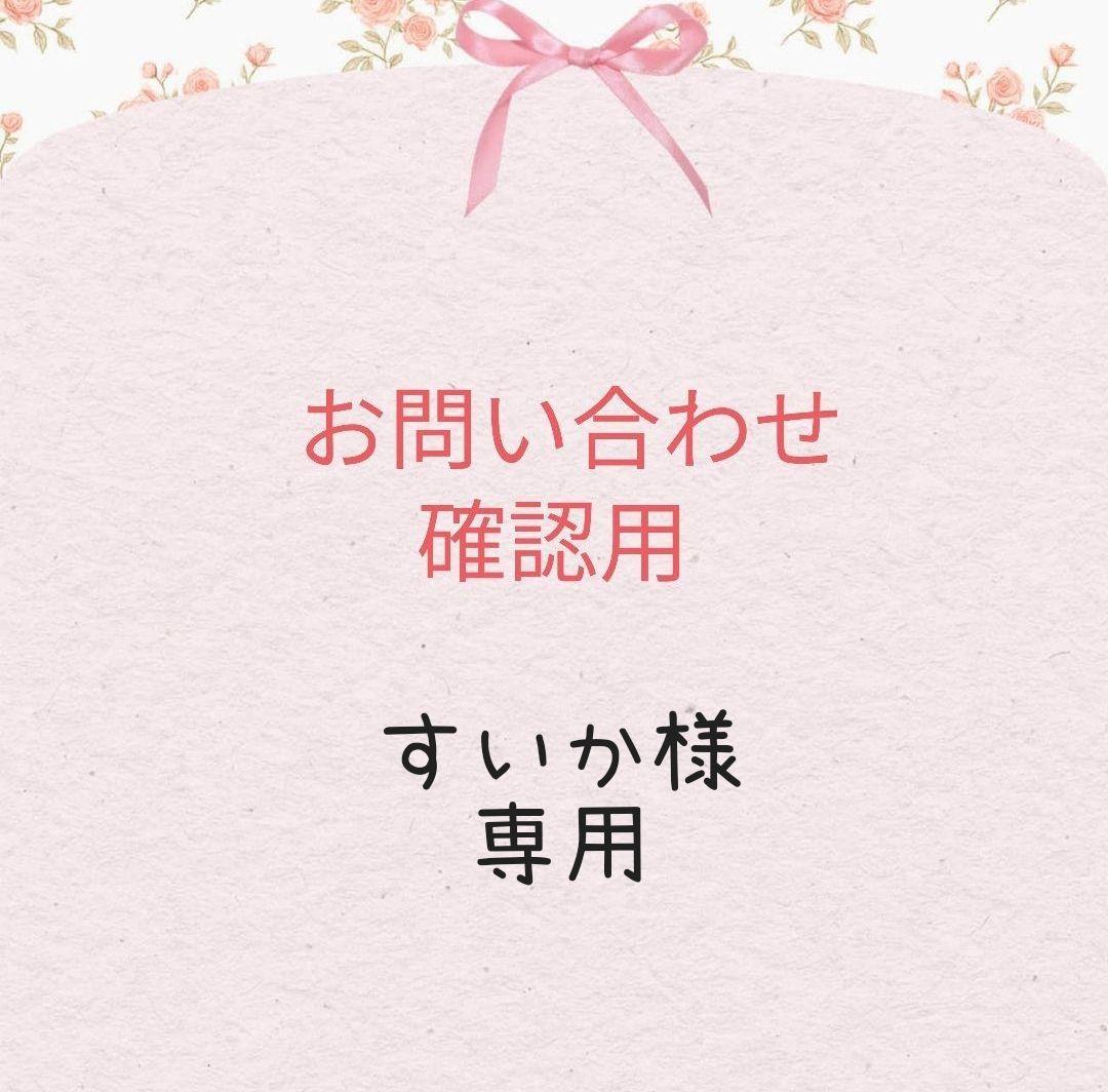 すいか　３週間