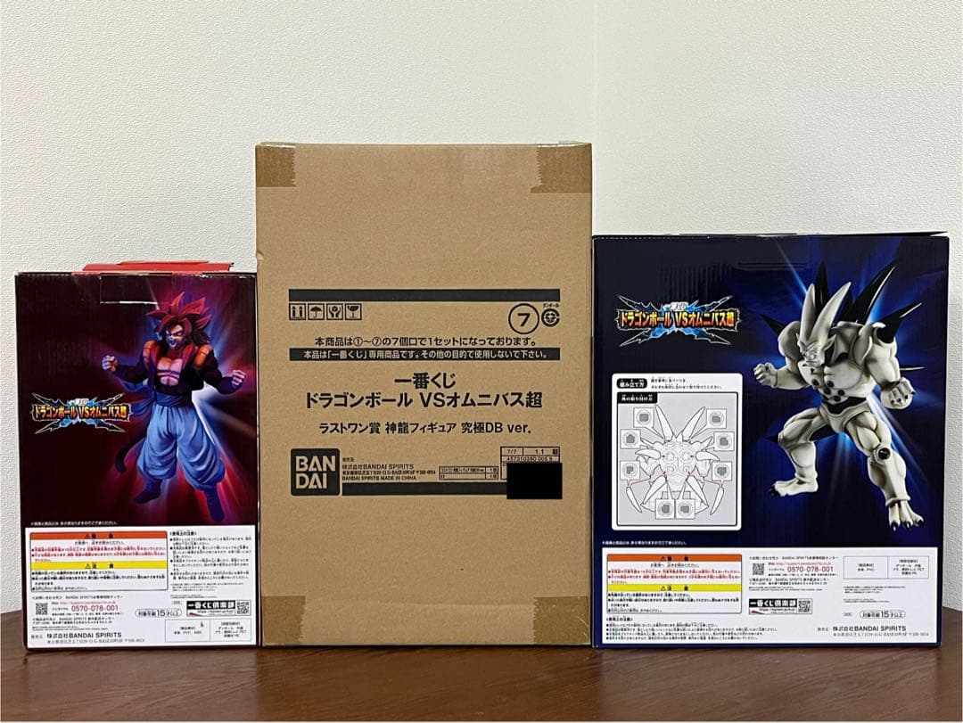【新品未開封】一番くじ ドラゴンボール 究極神龍 超一星龍 ゴジータ セット