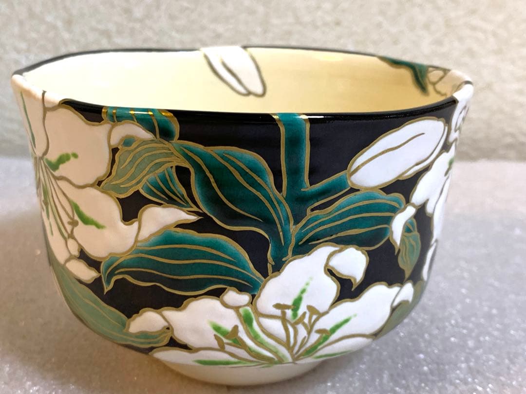 【新品未使用】 清閑寺窯 五代 杉田眞龍作　京焼茶椀　「黒地百合」